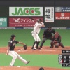 日本ハム・アルシア、第14号2ランホームラン！！！！！
