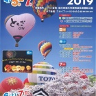 ���������Х롼��졼��2019  ���ų��ס٤β���