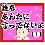 岡田ももえと申します