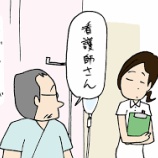 『早食いは看護師あるある!?ゆっくり食べるポイント』の画像