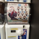 【画像】本日のしぐれういガチャｷﾀ━━━━(ﾟ∀ﾟ)━━━━!!