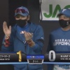 【vs.西武】日ハム、2回に宇佐見のタイムリーツーベースで1点先制！