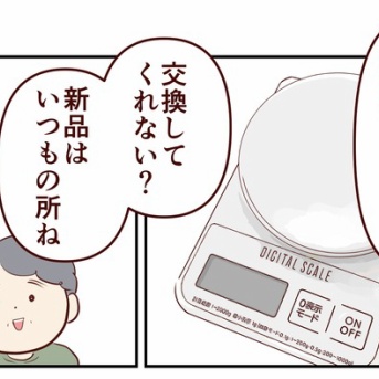 乾電池の行く末と、札幌市のごみ分別