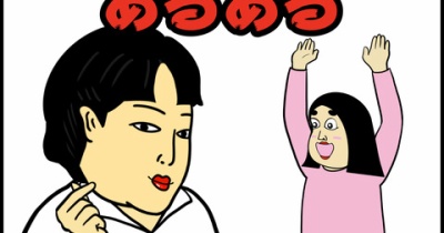 K-POPファンあるある|日常のリアル