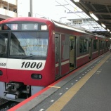 『81H初乗車』の画像