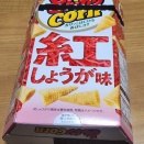 ハウス食品🏠️紅しょうが味