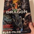 ワンフェスのお知らせまとめです