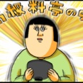赤だしが高級料亭の赤だしに変貌する粉