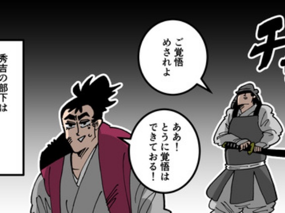 【15話】織田信照の生涯～ニート生活を送った信長の弟～