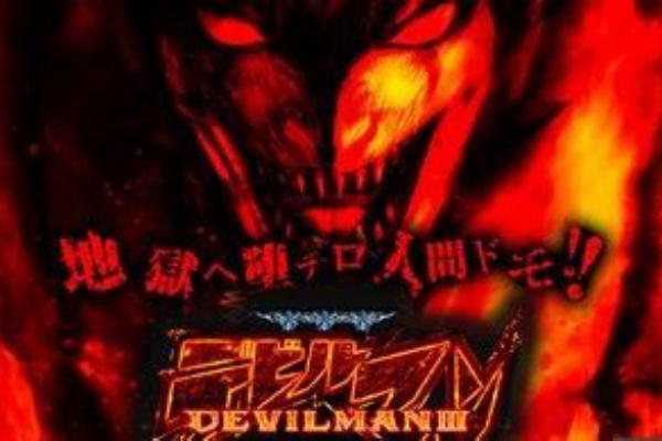 スロット副業で毎月３０万稼ぐブログ フリーズ確率と恩恵解析記事
