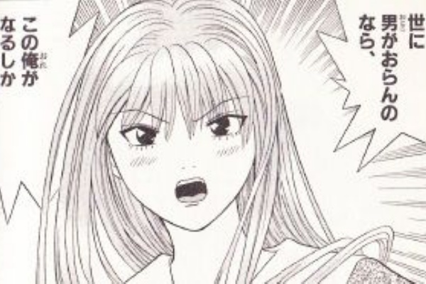 天使な小生意気 泣けて笑える良い漫画だよな タケノコ漫画研究所