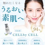 【フェイシャルエステ・肌管理サロン】rejuvena「リジュベネ」は和泉市・堺市・岸和田市に密着したエステサロンです