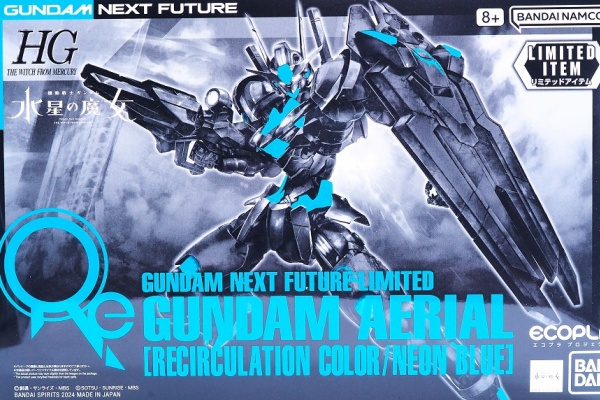 おもちゃの巣（玩具レビュー） - 2024年02月