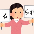 【社会】「見れた」「出れる」5割使用　ら抜き言葉の定着進む　国語調査