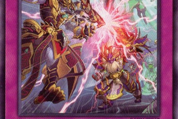 相剣大邪－七星龍淵 相剣大公－承影 プレイマット 1枚