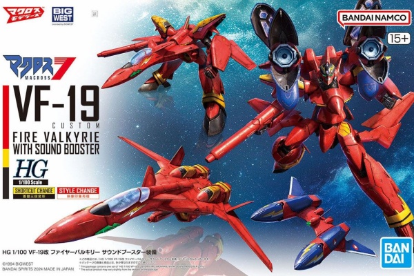 黒猫 THE LIGHT SIDE - マクロス