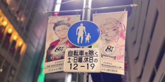 【にじさんじ】りりむちゃん、パパと手繋いで歩いてた『微笑ましいベストポジやんけ』