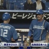 【vs.ヤクルト】日ハム、5回に松本剛の犠牲フライでリードを3点に広げる！