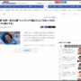 世界一幸せな国フィンランドに行った永野さん「本当に幸せな国にお笑いって必要ないのかなって」「日本ってめちゃくちゃ病んでる」