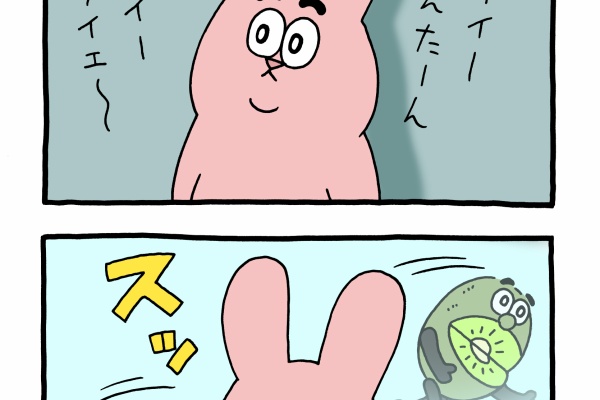 キューライス記 - スキウサギ Powered by ライブドアブログ