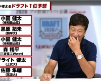 【元阪神】片岡のドラフト1位予想　黒原投手