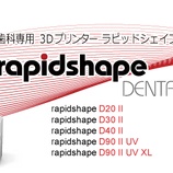 『今週のオススメ 平成29年9月11日号』の画像