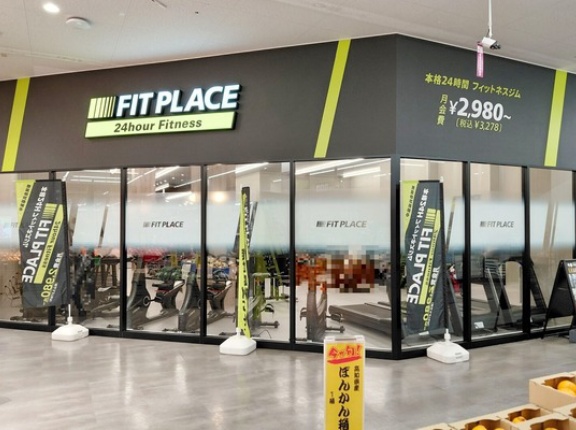 「FIT PLACE24 小牧」がグランドオープンしてる。2月26日から（小牧市堀の内）