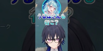 【ぶいすぽ】らむちからハワイに誘われるうるはさんｗ