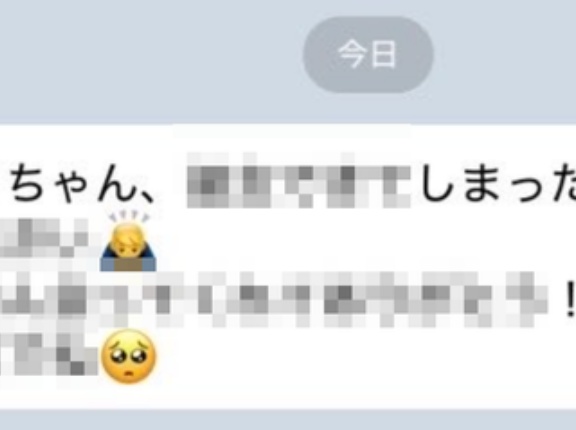 婚活女子「これまで6.7回会った人と明日もデートしてくる！楽しみ！」 → 翌朝、男からとんでもないLINEが送られて来て死ぬ・・・