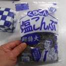 また江の島・・・