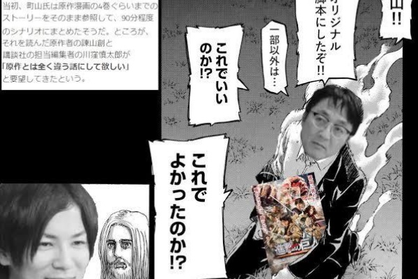 同人速報 進撃の巨人