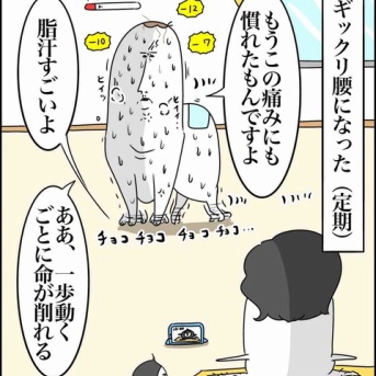 ゆるゆるな新学期と近況