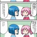 いい雰囲気