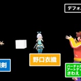 『[イコラブ] 『二次元領域拡大通信』公式のYoutube更新（バーチャルイベント『バーチャルマーケット4』現地取材へ②）【野口衣織】』の画像