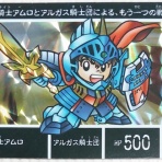 トレジャーハンティン部、部長のブログ