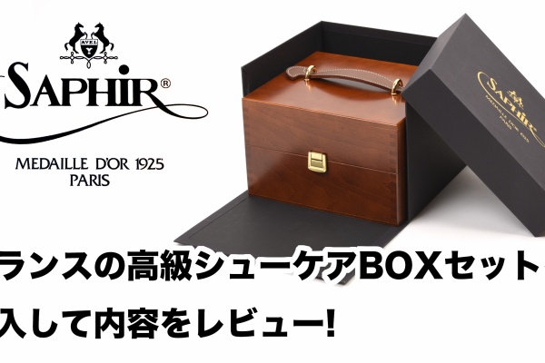 NATORIYAのブログ - 木箱