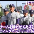 【衝撃】花巻東、海外からの挑戦者現る！アメリカ＆ドイツから野球部員ｗｗｗ
