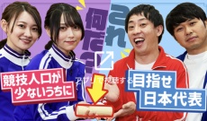 【乃木坂46】松尾美佑、弓木奈於が「さらば青春の光」と共演へ！！！