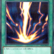 遊戯王OCG】元禁止カード達 : スターライト速報 -遊戯王OCG情報まとめ-