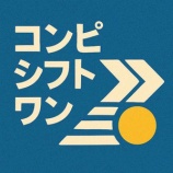 『コンピシフトワン　８月９．１０日　検証』の画像
