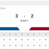 【勝利】日本ハムvs楽天 17回戦｜試合後ハムファン集合｜8/7