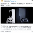Xboxに異変…ゲーパス大幅値上げ、元副社長が「死んでいる」と断言、そしてハード事業撤退のリーク