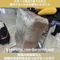 ツーリストを輪行しやすくするには②