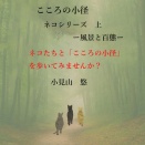 【出版】出版申請しました