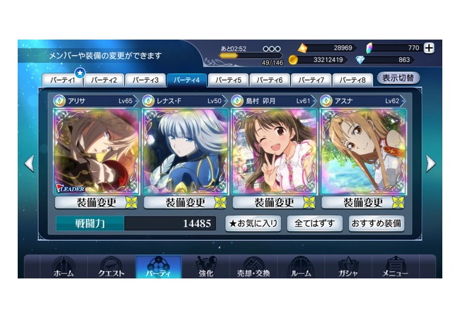 【朗報】テイルズ、本編ムービー公開！！！！