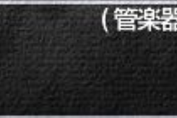 ヴァナはおやつに入らない アルビオンスカーム