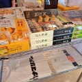 はなまるうどん TKMT高松本店　香川県高松市