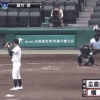 横浜高校スーパー1年生緒方、大会第1号逆転サヨナラ3ランホームラン！！！！！