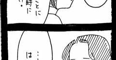 完璧家族の裏の顔734