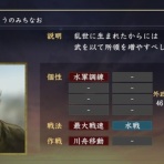 ニワカ歴史オタが語る雑記【マイナー戦国武将解説】